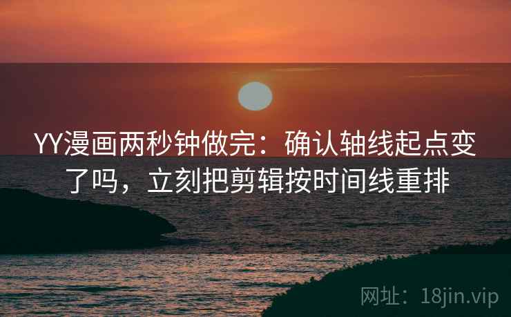 91网站像拼图：先找比较口径有没有一致这块再把证据按强弱排，所以91网站多少