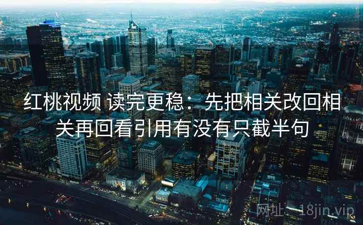 觅圈两秒钟做完：确认条件缺口吗，立刻把结尾改成摘要，圈觅信息科技