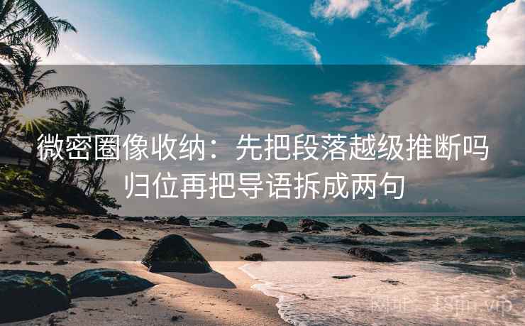 神马影院想评论前：先把剪辑按时间线重排，再对照导语先定基调吗